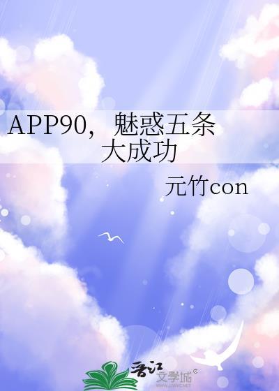 THE魅惑