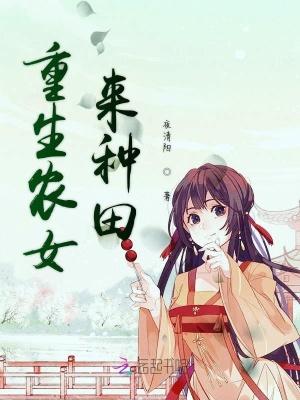 马甲无数