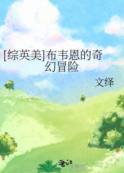 布魯斯韦恩