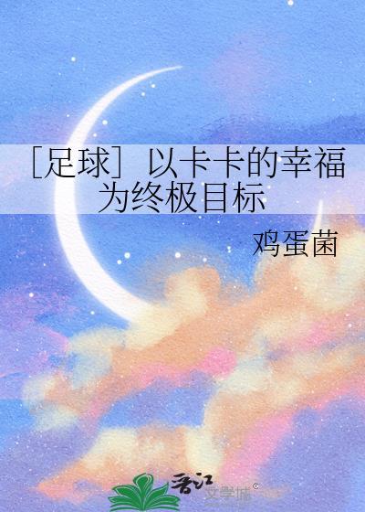 卡卡在足球界的地位和影响力