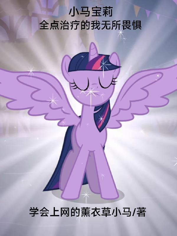 小马宝莉lsr的卡值多少钱