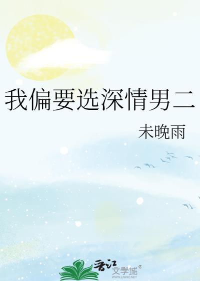 我偏要浪百度百科