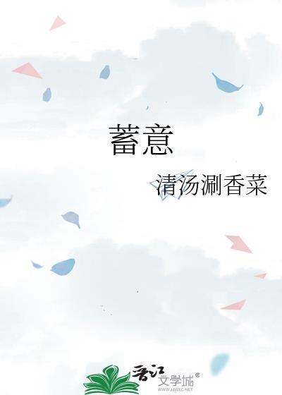 蓄意标记