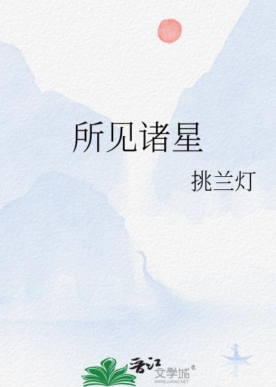 所见集团