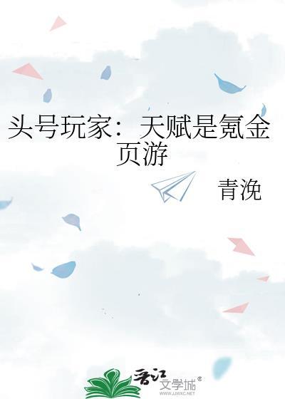 头号玩家 游戏网站