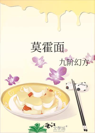 莫霍面平均深度