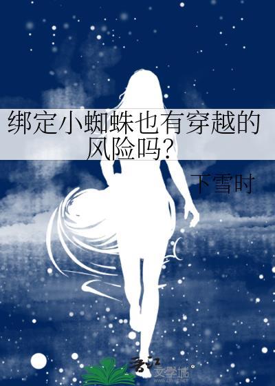 小蜘蛛追踪器网站怎么打开