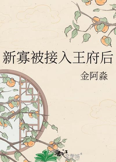 1新寡