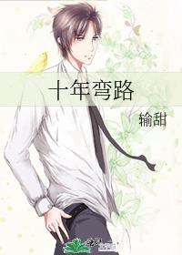 少走三十年弯路