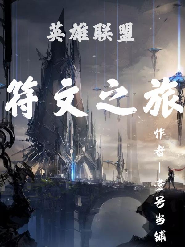 LOL符文之地最新版本