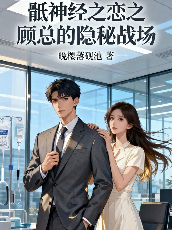 骶神经受损的症状及治疗