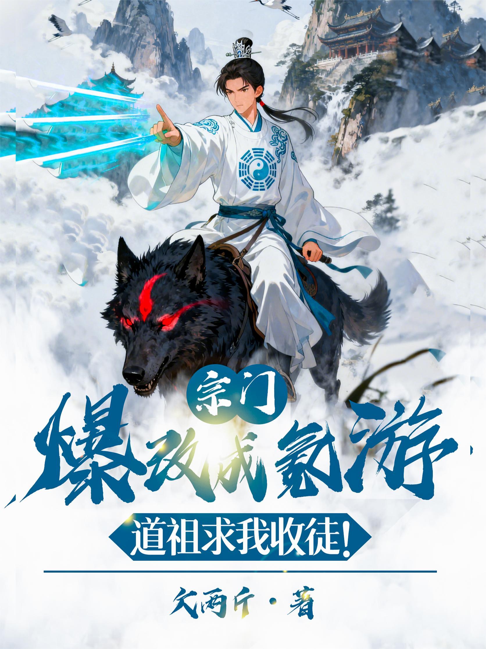 宗门之道