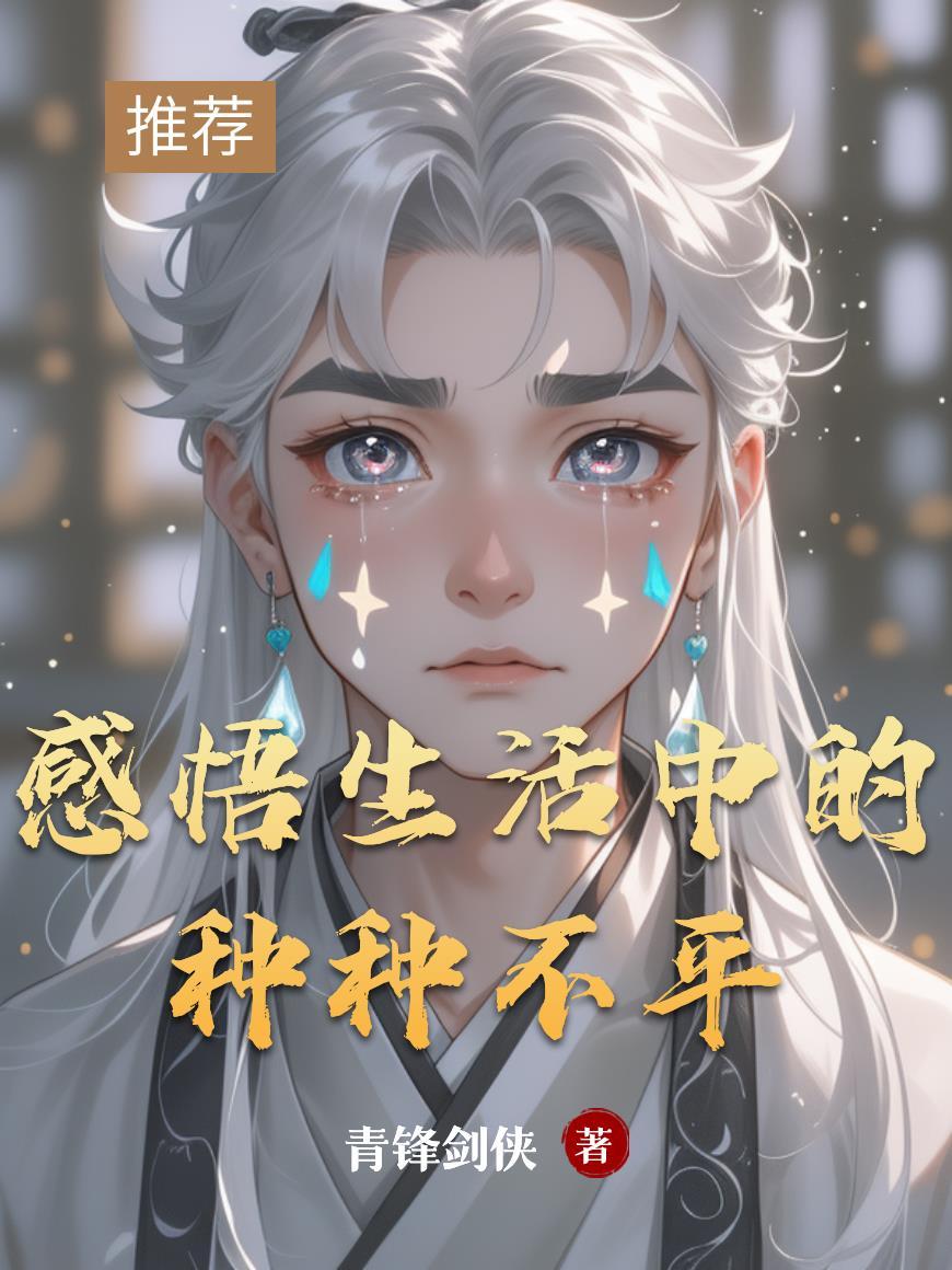 生活中的不平等现象有哪些