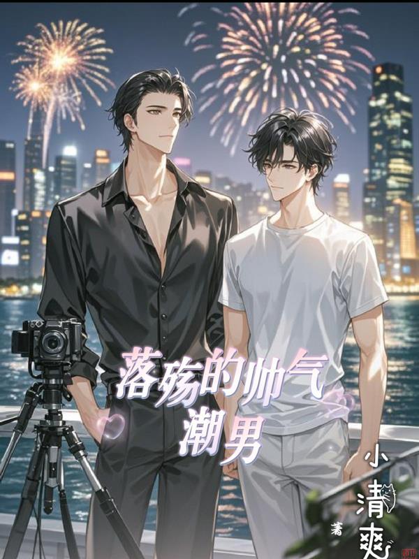 落殇的女生网名