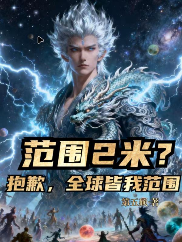 全球范围内我们都能到