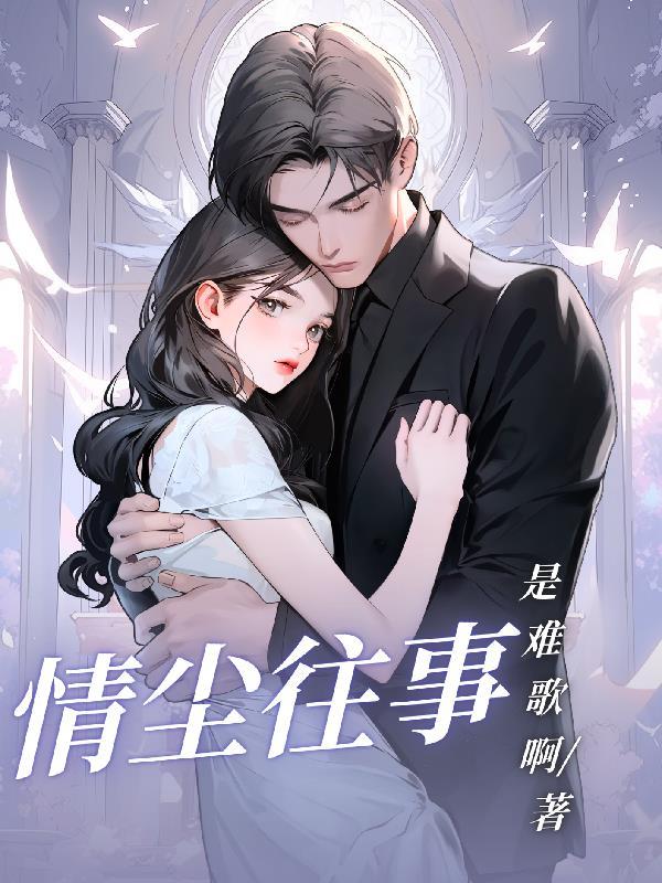 红尘是什么意思