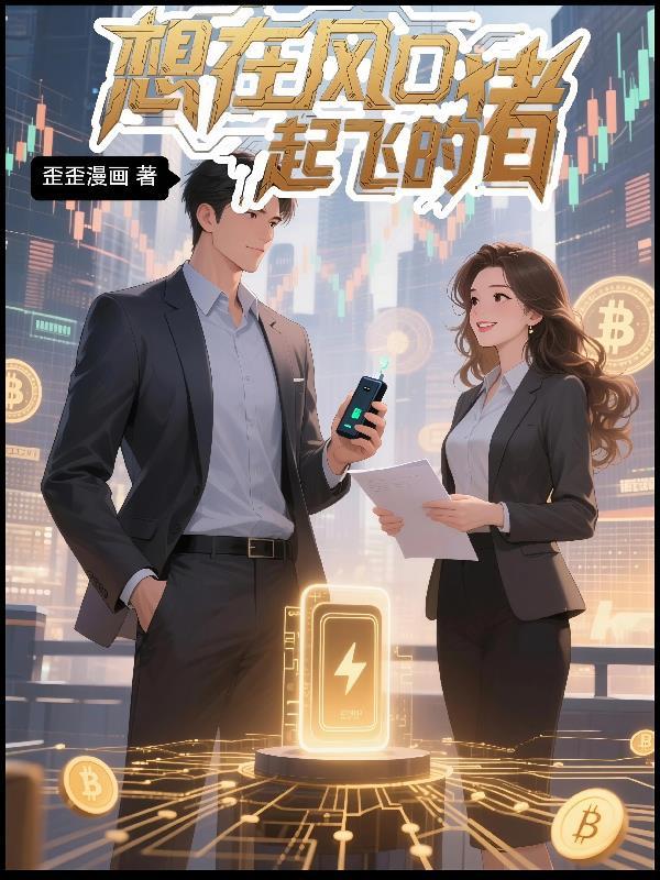 在风口上猪都能飞是什么意思