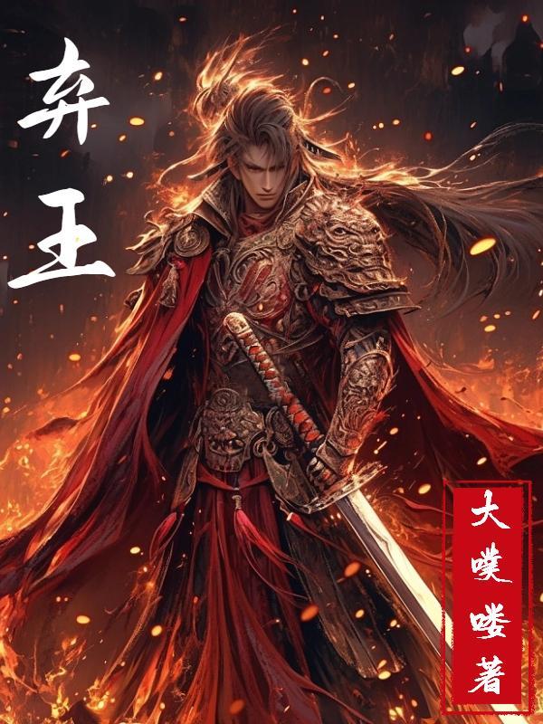 弃青梅逢状元郎在线