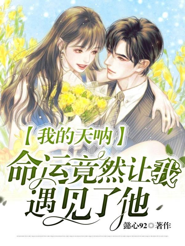 歌词我的命运上天自有安排
