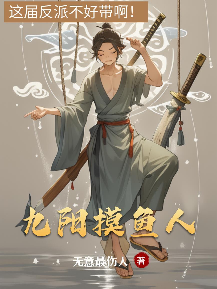九阳jerry