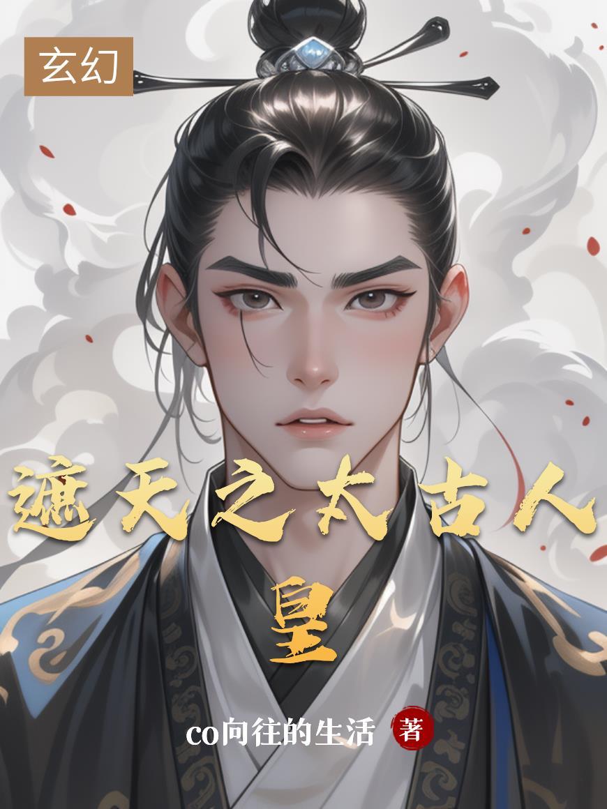 禁区