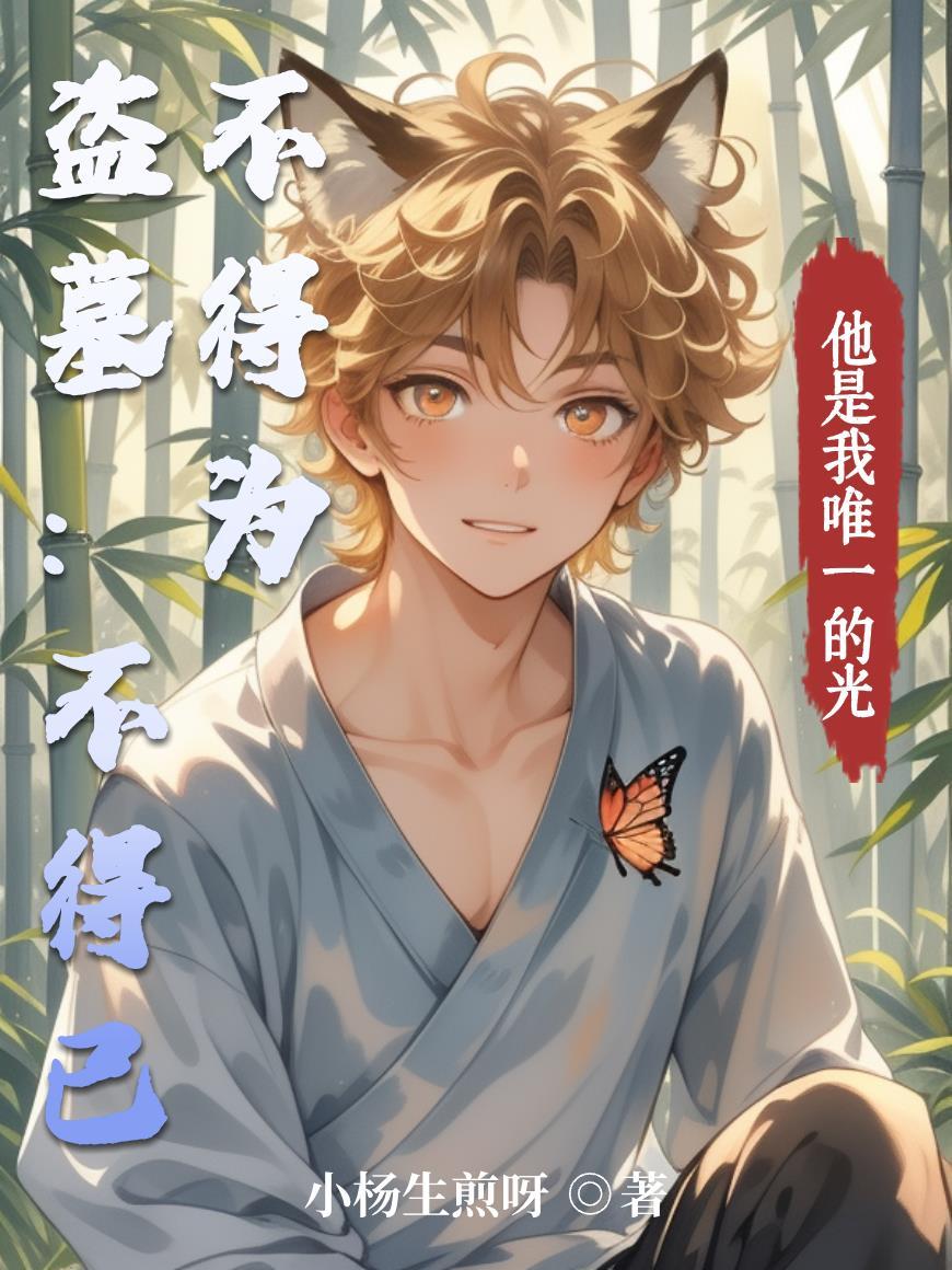 盗墓者不敢盗的墓