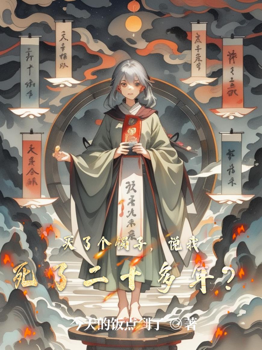 买了很多手镯