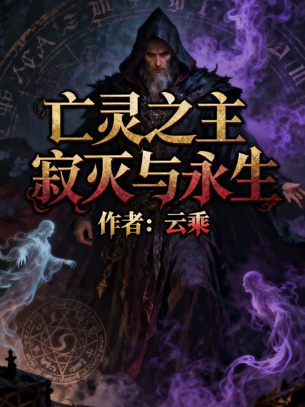 亡灵百度百科