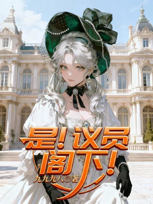 议员aoc