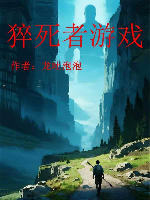 猝死经过视频
