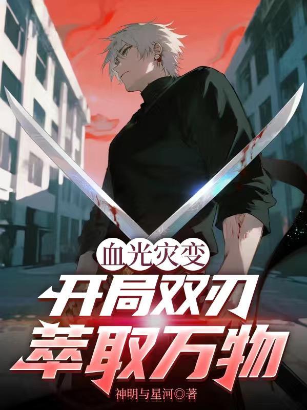血光之灾会死人吗