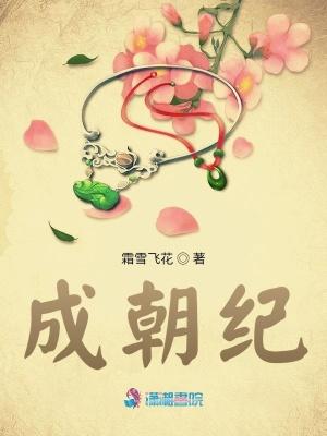 成朝纪水彩画罗城县