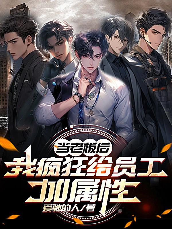 老板给员工加工资怎么说