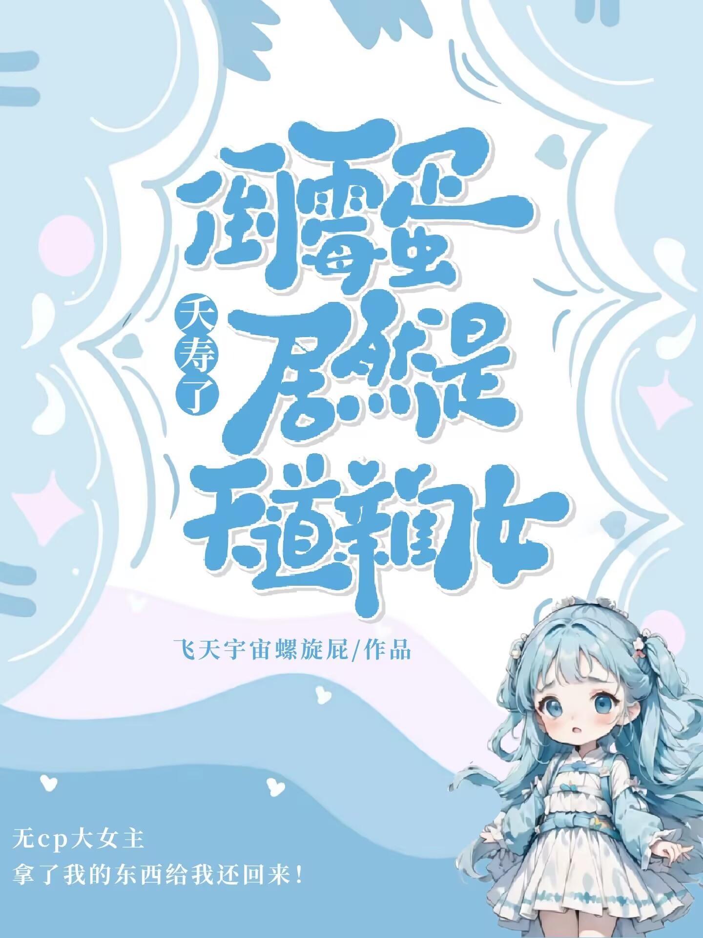 天生倒霉之人叫什么