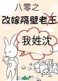 离婚再嫁[六零