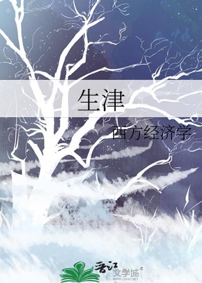 生津止渴治口干用什么泡水喝
