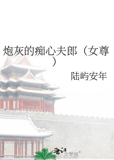 炮灰的心byunlookTXT