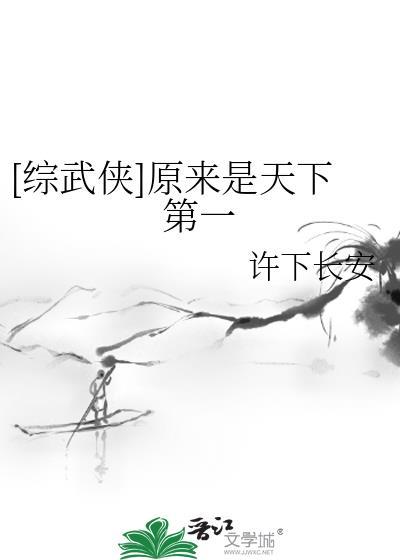 短剧原来我已经天下无敌