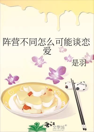不同阵营的人能否加同一个公会