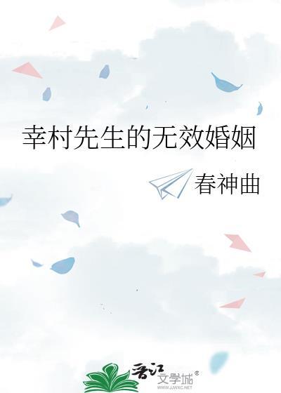 幸村也会搞暗恋
