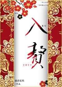 入赘对男生意味着什么