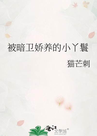 暗卫宠妃