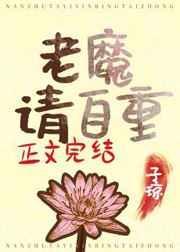 男频男主在攻略我