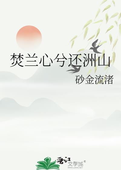 已婚女人梦见家里被盗报警了