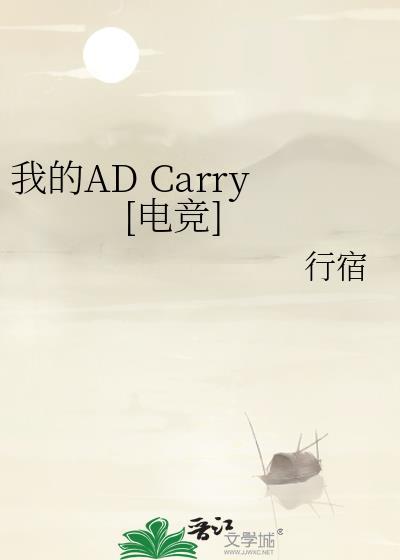我的AD