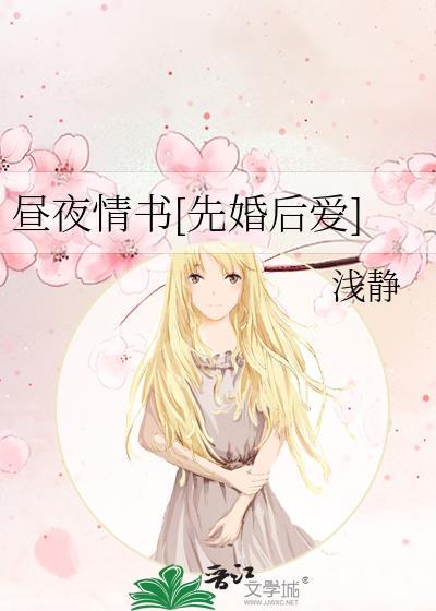 昼夜cp是谁