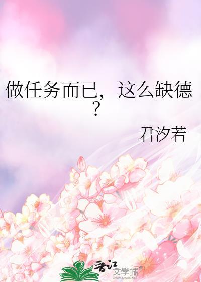 这么缺德?