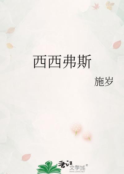 西西弗斯表情包