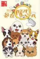 探灵直播间游戏
