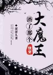 渣了大佬的小祖宗还没掉马免费阅读